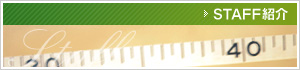 STAFF�Ҳ�